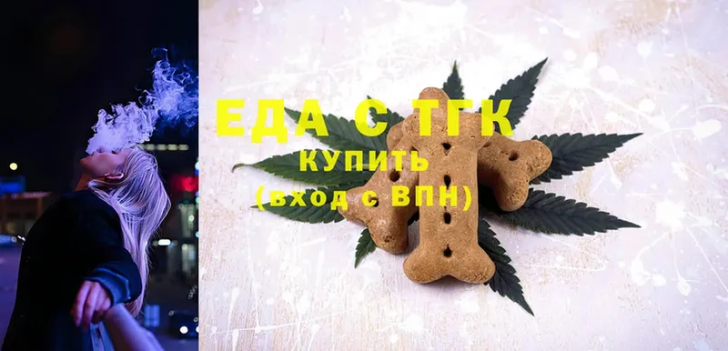 Canna-Cookies конопля  Палласовка 