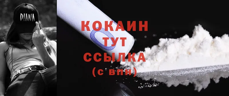 Cocaine 97%  omg ссылки  Палласовка  где найти  