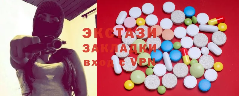 даркнет сайт  Палласовка  Ecstasy 99% 