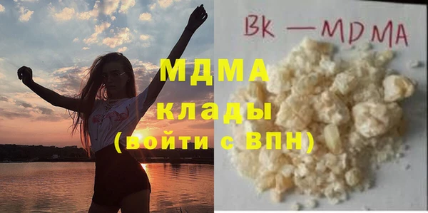 мяу мяу кристалл Белокуриха