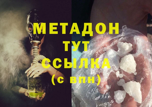 COCAINE Белоозёрский