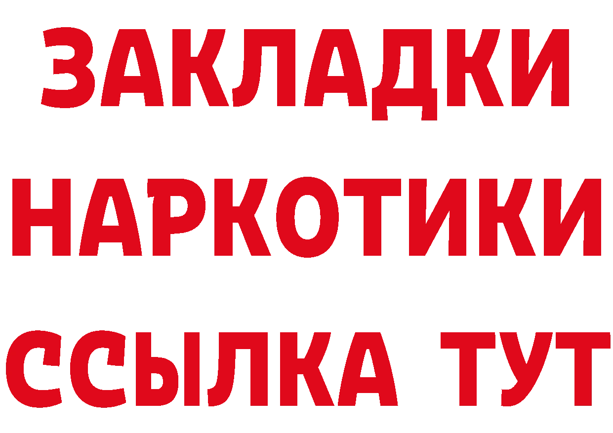 Как найти наркотики? мориарти формула Палласовка